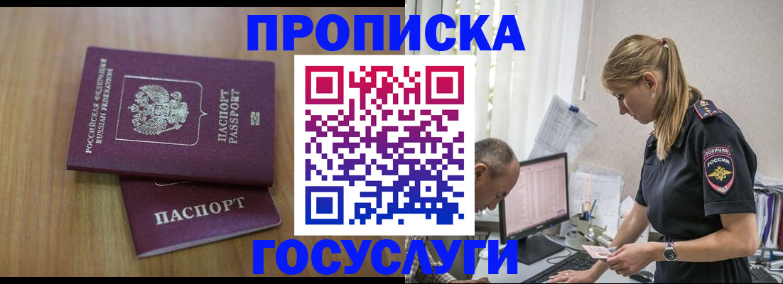 форма 3 в Алтайском крае